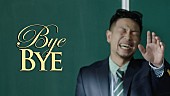 「Novel Core &amp;amp; THE WILL RABBITS、新曲「BYE BYE」MVプレミア公開決定＆ティザー解禁」1枚目/2