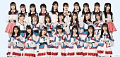 「NGT48、9thシングル発売決定＆中井りか卒業コンサート開催」1枚目/1