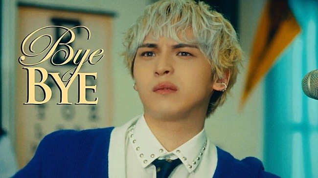 「Novel Core &amp; THE WILL RABBITS、学生服での演奏シーンが「BYE BYE」MVティザー第2弾に」1枚目/2