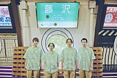 「ASIAN KUNG-FU GENERATION 江ノ電各駅アーティスト写真（藤沢駅）」2枚目/3