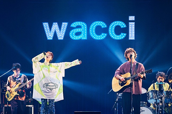 「wacci×asmiが「リバイバル」ライブ初披露、ナオト・インティライミ＆川崎鷹也もwacciライブにゲスト出演へ」1枚目/6