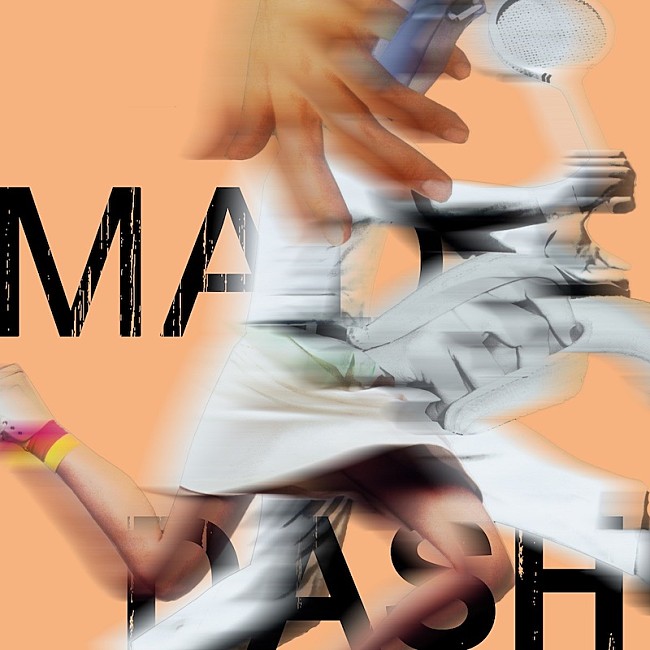 「GuruConnect、BPM196のドラムンベース・トラック「Mad Dash」配信リリース 」1枚目/2