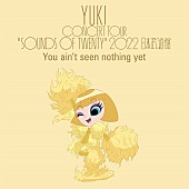 「YUKIのソロデビュー20周年ツアーファイナル公演、全国の映画館で上映へ」1枚目/2