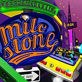 「DOBERMAN INFINITY 配信EP『milestone』」2枚目/7