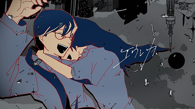 「なとり、新曲「エウレカ」MVでディストピア的な世界へ」1枚目/3