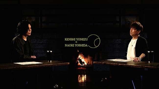 「米津玄師、『FF16』プロデューサー吉田直樹との「月を見ていた」特別対談前編を公開　楽曲配信日も決定」1枚目/7