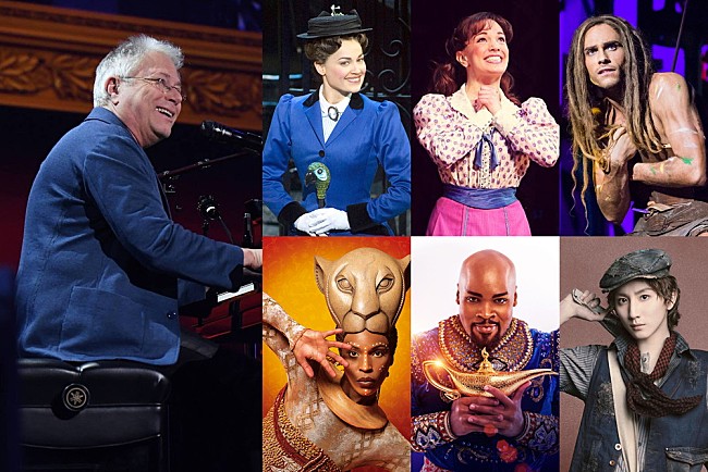 「SixTONES 京本大我、ディズニー・ブロードウェイ公演にゲスト参加決定」1枚目/1