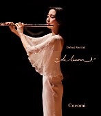 「Cocomi、デビュー・リサイタルが映像化決定　「エストレリータ」ライブ映像の先行配信もスタート」1枚目/3