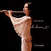 「デジタル配信ジャケット写真」3枚目/3