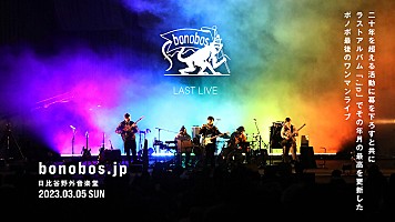 bonobos LAST LIVE 日比谷野音Blu-ray＆CD & サイン x200_image.jpg