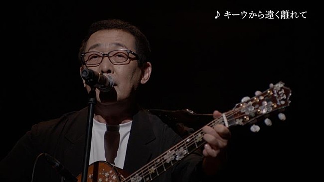 「さだまさし、ライブ作品『コンサートツアー2022～孤悲～』トレーラー公開」1枚目/4