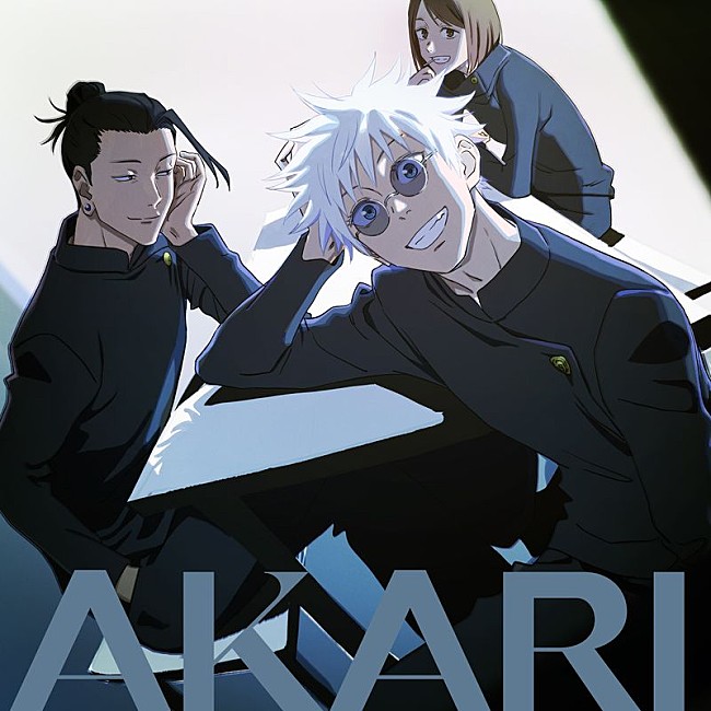 「(C)芥見下々／集英社・呪術廻戦製作委員会」3枚目/3