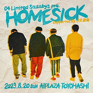 「04 Limited Sazabys、GENの地元・豊橋で帰郷ライブ開催決定」