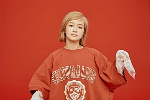 「NakamuraEmi、「WOW WAR TONIGHT」仕様の8cm CD裏ジャケ公開」