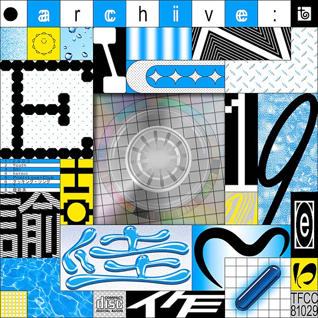 「諭吉佳作/men、EP『・archive：EIEN19』から「2.0.0.3」先行配信」1枚目/2