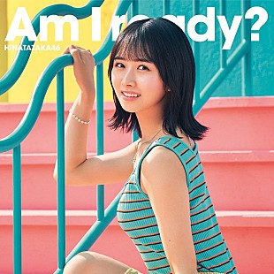 「日向坂46、“HINATOWN”テーマの『Am I ready?』ジャケット公開　8月から全国ツアーへ」