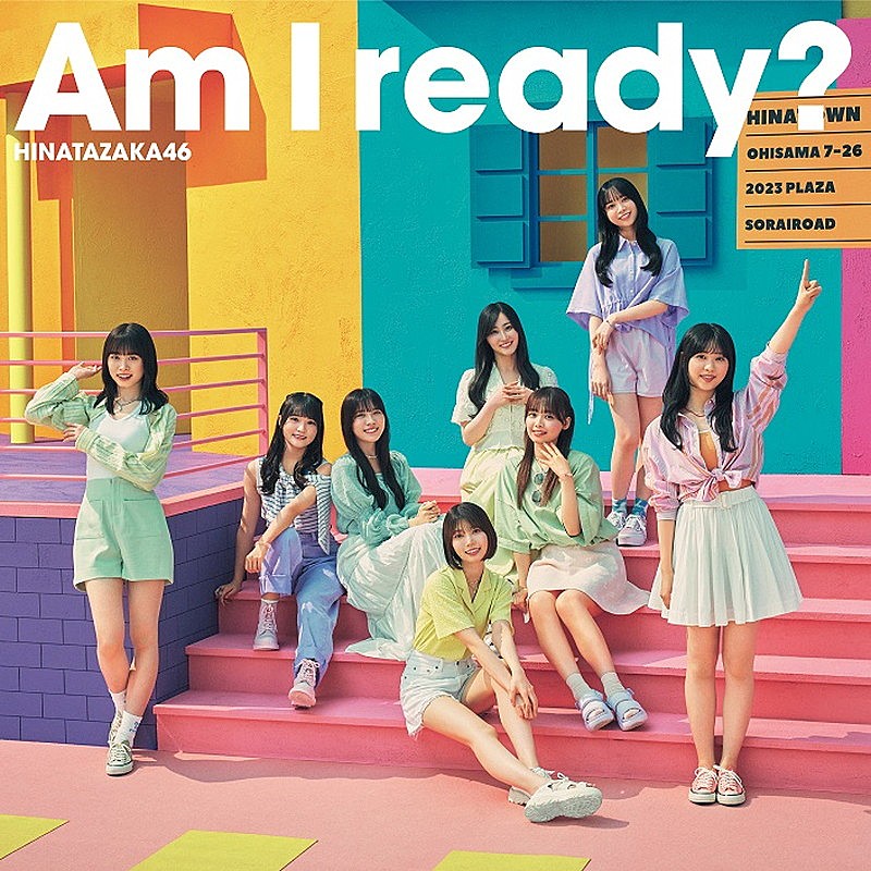 「日向坂46 シングル『Am I ready?』通常盤」5枚目/6
