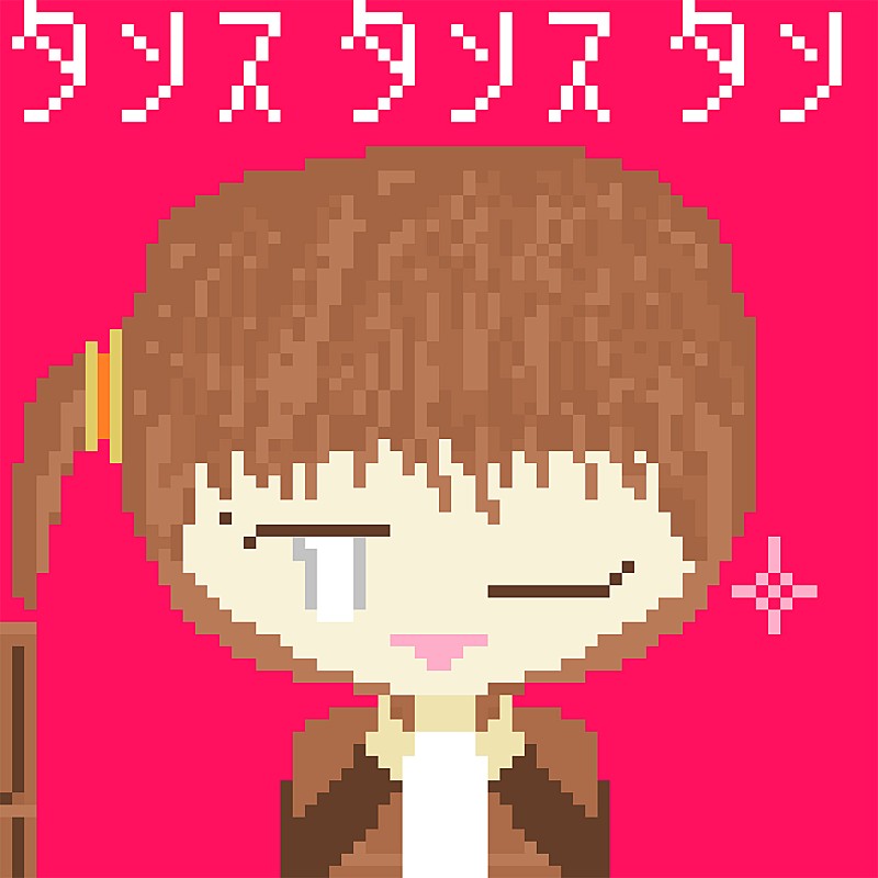 ボカロP・空き缶、グラインドコアをコンセプトにしたEP『箪笥みゅーじっく！』7月にリリース 