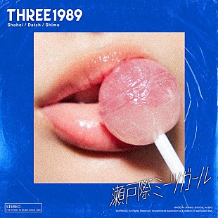 「THREE1989、新曲「瀬戸際ミーツガール」配信リリース決定」