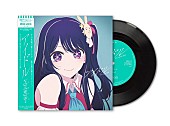 「YOASOBI アナログ盤『アイドル』」3枚目/4