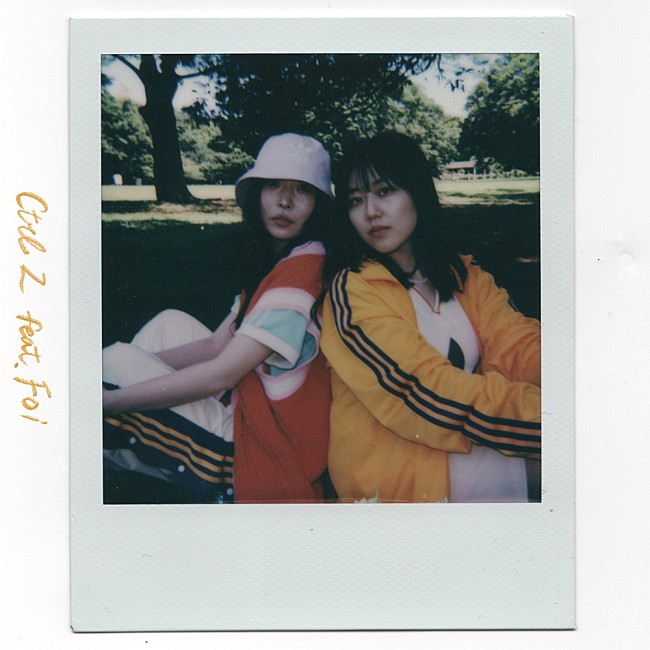 「Sala、シンガーソングライターFoiをフィーチャリングに迎えた新曲「Ctrl Z (feat. Foi)」リリース」1枚目/5