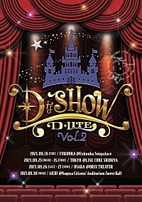 BIGBANGのD-LITE、日本公式ファンクラブ開設＆全国4都市で【DなSHOW