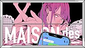 「MAISONdes、ポップでエグい新曲「けーたいみしてよ feat. はしメロ, maeshima soshi」MV公開」1枚目/5