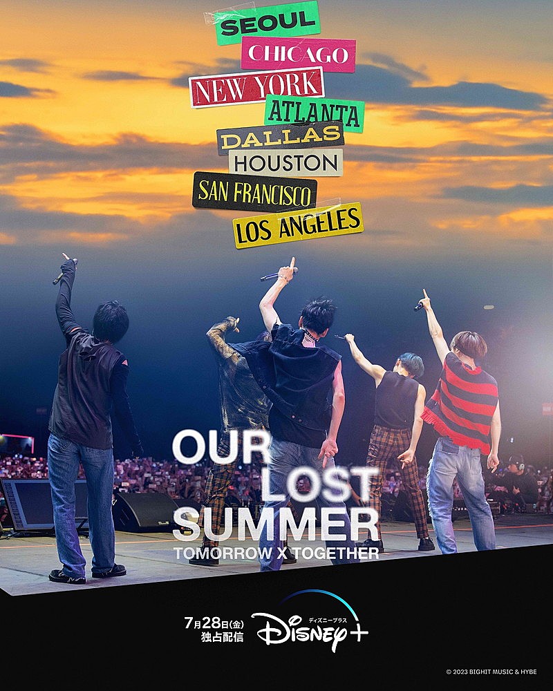 TOMORROW X TOGETHERのワールドツアーに密着、7/28にディズニープラスで独占配信へ