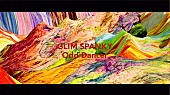 「GLIM SPANKY、新曲「Odd Dancer」配信リリース＆リリックビデオ公開」1枚目/3