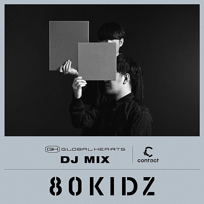 「80KIDZ、最新DJミックスをApple Musicにて公開」1枚目/2