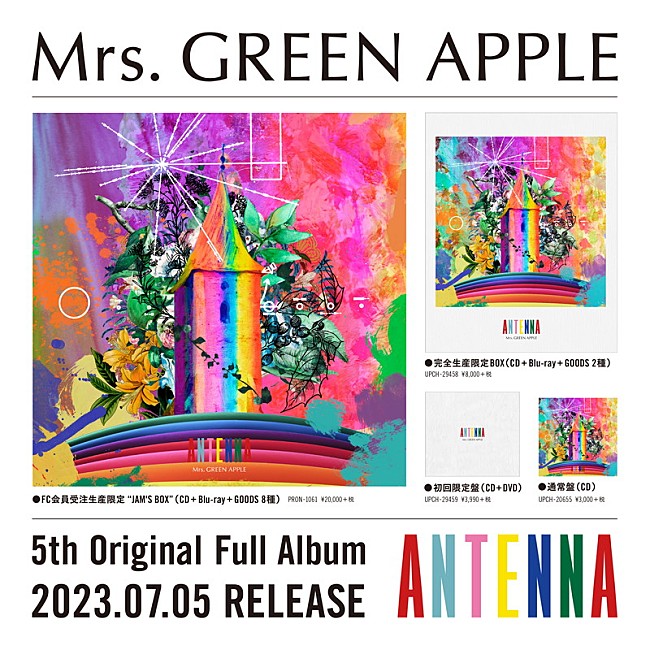 「Mrs. GREEN APPLE、ニューアルバム『ANTENNA』にシークレットコード封入」1枚目/5