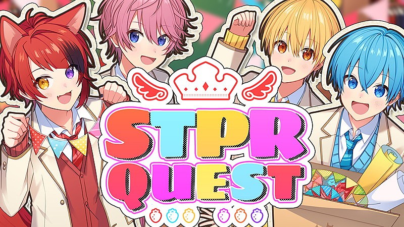 「『【MV】STPRQUEST／すとぷり』」4枚目/4