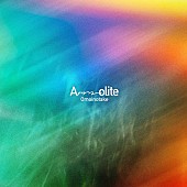 「Omoinotake、ニューAL『Ammolite』詳細解禁」1枚目/2