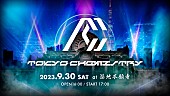 「【TOKYO CHEMISTRY】」2枚目/3