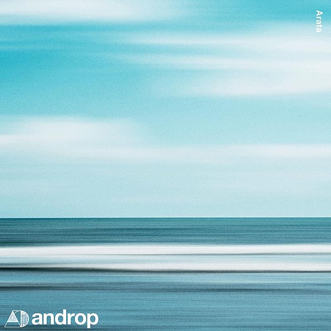 「androp、ニューシングル「Arata」配信リリース」1枚目/2