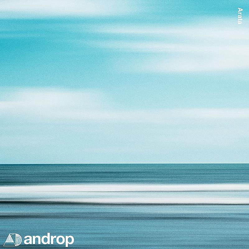 androp、ニューシングル「Arata」配信リリース