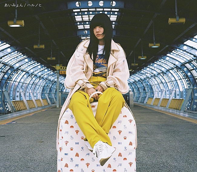 「あいみょん「ハルノヒ」自身4曲目のストリーミング累計3億回再生突破」1枚目/1