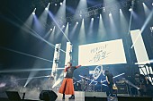 「＜ライブレポート＞『ぼっち・ざ・ろっく！』の初ライブ、結束バンドが鳴らしたロックの快哉」1枚目/5