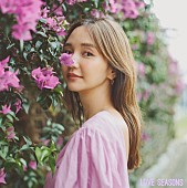 「シンガーソングライターBaby Kiy、4曲入りEP『Love seasons』配信リリース」1枚目/2