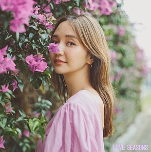 「シンガーソングライターBaby Kiy、4曲入りEP『Love seasons』配信リリース」