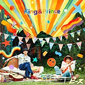 「King &amp;amp; Prince アルバム『ピース』通常盤」4枚目/5