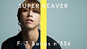 「SUPER BEAVER、映画『東京リベンジャーズ2』後編主題歌「儚くない」披露 ＜THE FIRST TAKE＞」1枚目/2