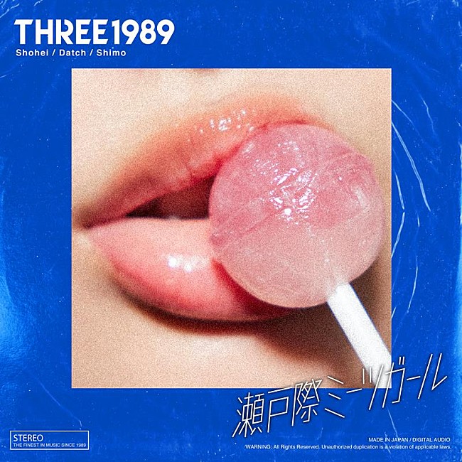 「THREE1989、新曲「瀬戸際ミーツガール」配信リリース」1枚目/2