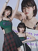 「CHAEWON」3枚目/12