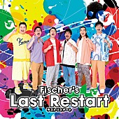 「Fischer&amp;#039;s アルバム『Last Restart』」2枚目/2