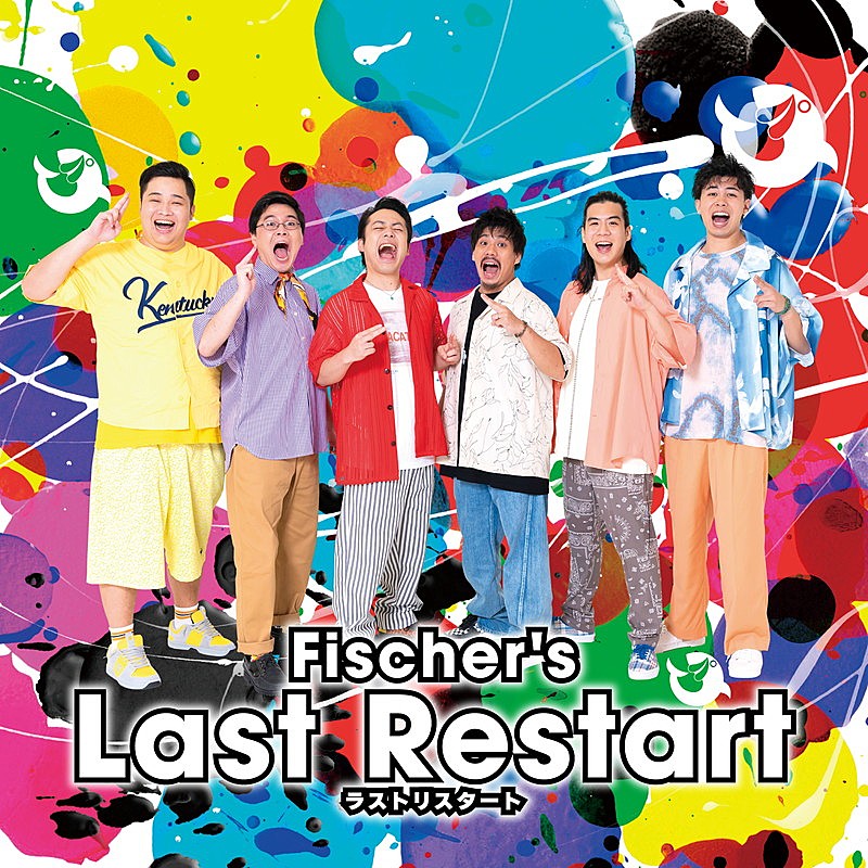 「Fischer&#039;s アルバム『Last Restart』」2枚目/2
