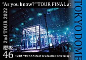 「櫻坂46 LIVE Blu-ray＆DVD『2nd TOUR 2022 “As you know?” TOUR FINAL at 東京ドーム ～with YUUKA SUGAI Graduation Ceremony～』
初回仕様限定 / 通常盤（Blu-ray）」3枚目/5