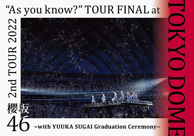 「櫻坂46 LIVE Blu-ray＆DVD『2nd TOUR 2022 “As you know?” TOUR FINAL at 東京ドーム ～with YUUKA SUGAI Graduation Ceremony～』
初回仕様限定 / 通常盤（DVD）」4枚目/5