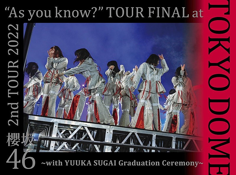 櫻坂46「櫻坂46 LIVE Blu-ray＆DVD『2nd TOUR 2022 “As you know?” TOUR FINAL at 東京ドーム ～with YUUKA SUGAI Graduation Ceremony～』
完全生産限定盤（DVD）」2枚目/5