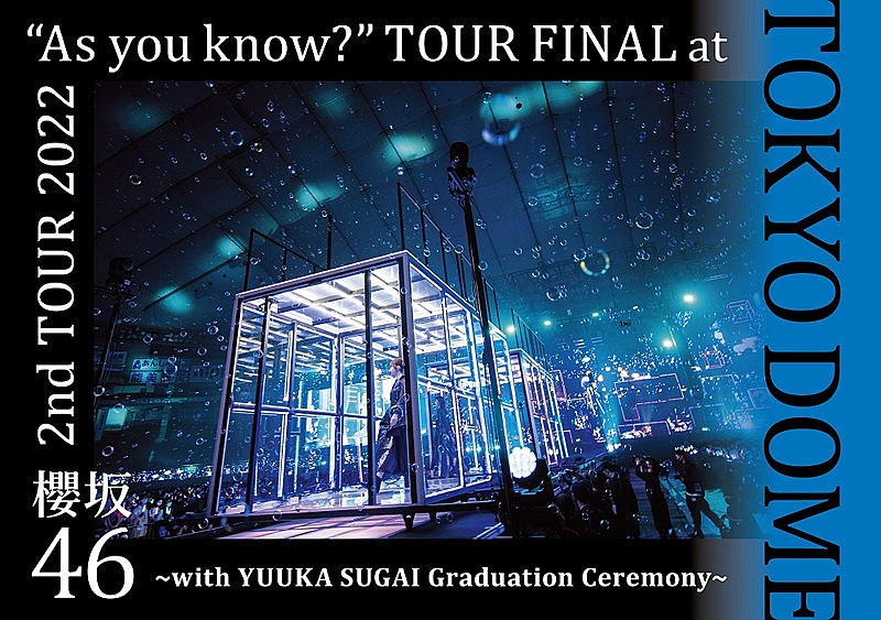 櫻坂46「櫻坂46 LIVE Blu-ray＆DVD『2nd TOUR 2022 “As you know?” TOUR FINAL at 東京ドーム ～with YUUKA SUGAI Graduation Ceremony～』
初回仕様限定 / 通常盤（Blu-ray）」3枚目/5